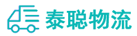 重庆到衡南县物流公司